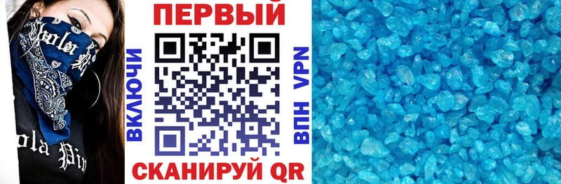 гидра вход Арзамас Амфетамин Premium