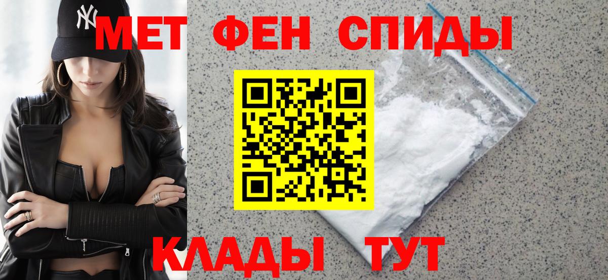 MEGA как зайти  Вход с VPN  Арзамас  даркнет какой сайт  Амфетамин 97% 