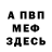 Amphetamine VHQ Pavel Batareykin