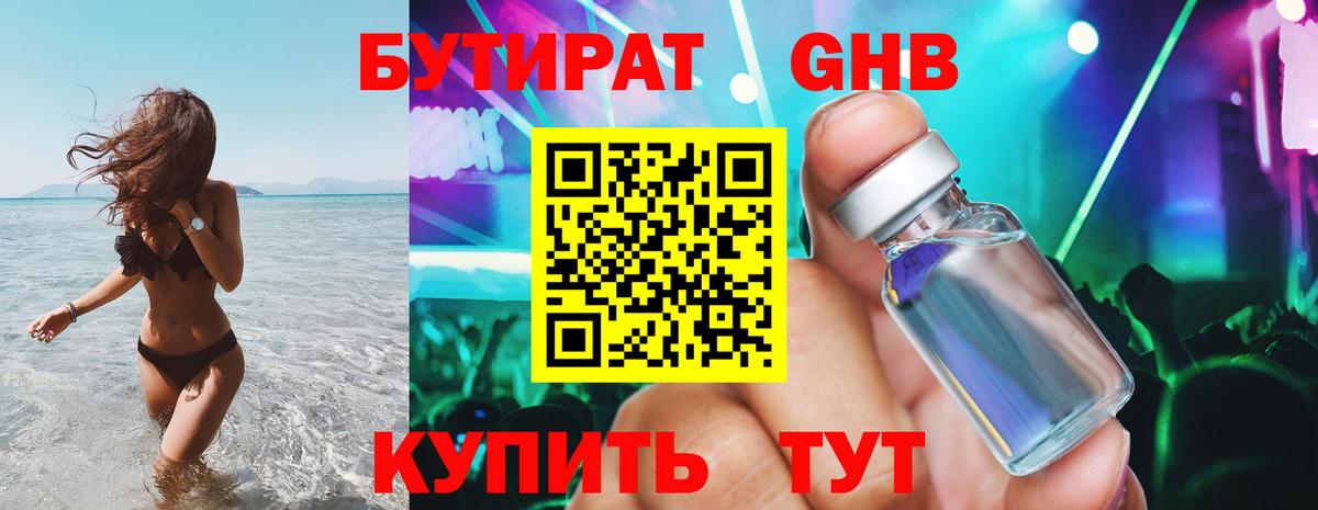 Арзамас  Марихуана  Меф МЯУ МЯУ кристаллы  Вход с VPN  ГАШИШ 