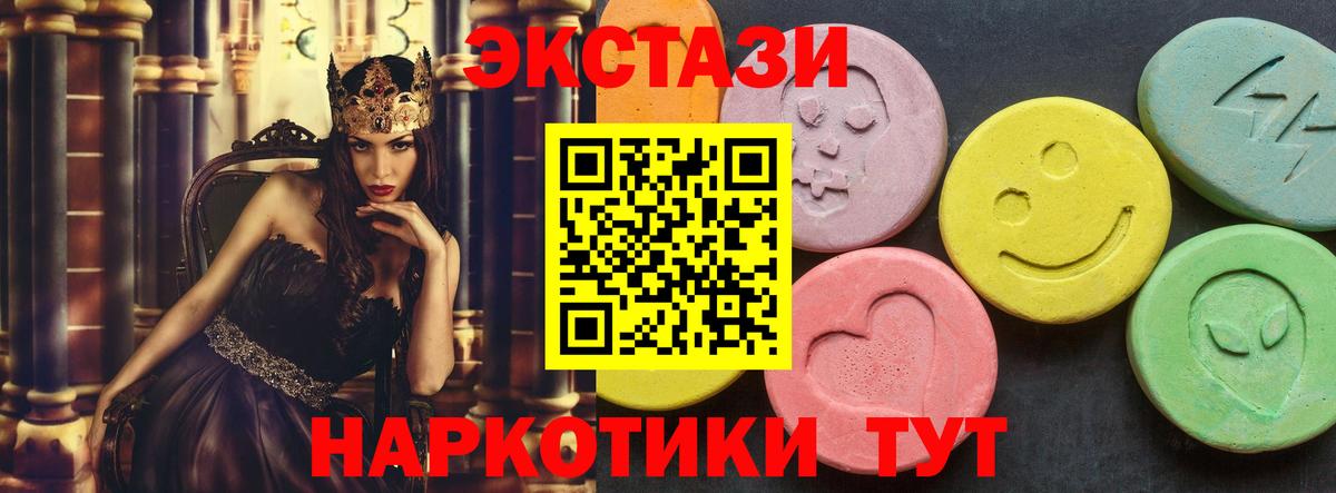 Ecstasy  Вход с VPN  Экстази 280мг  Арзамас  ЭКСТАЗИ louis Vuitton 