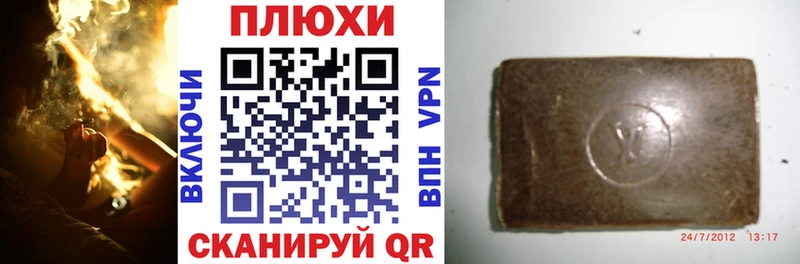 ГАШ гашик  Арзамас 
