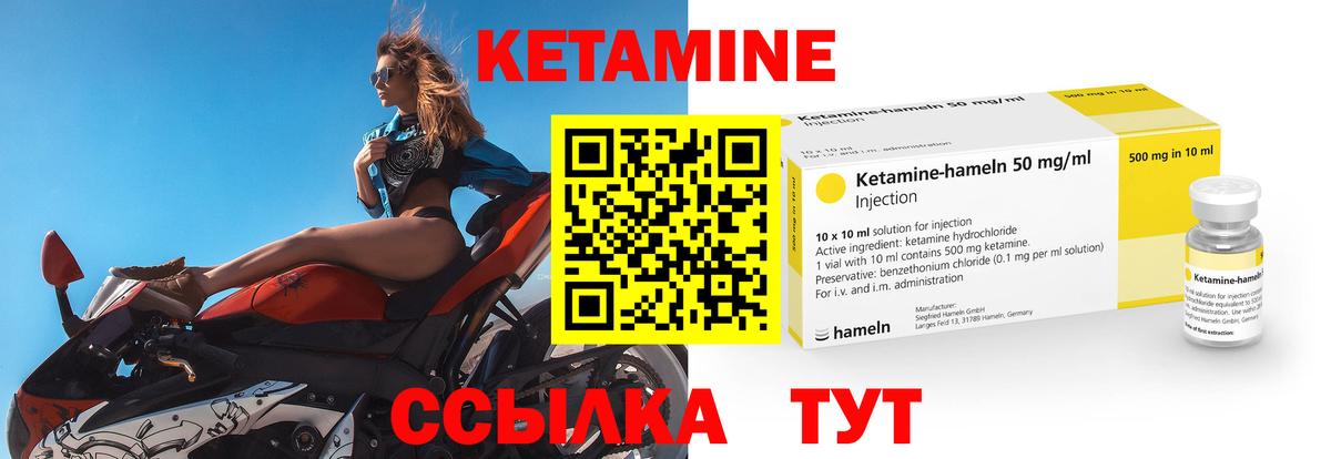 Меф Арзамас