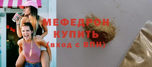 бошки Нижний Тагил