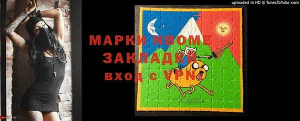 Альфа ПВП Коряжма