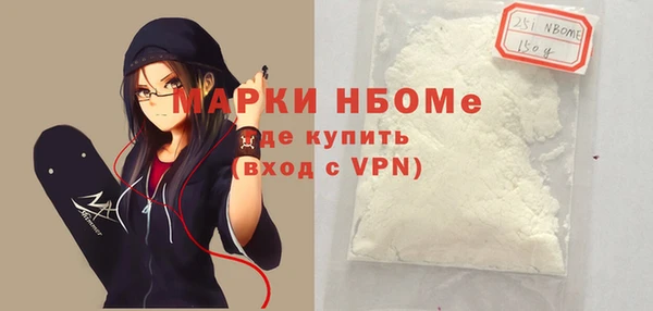 скорость mdpv Костерёво