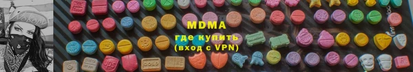 герыч Архангельск