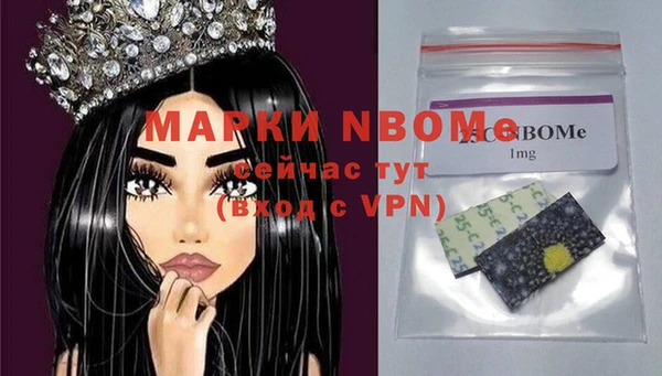 Альфа ПВП Коряжма
