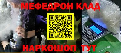 ешки Краснокаменск