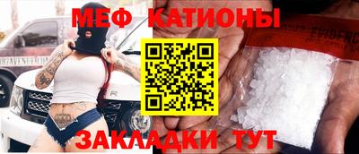 ешки Краснокаменск