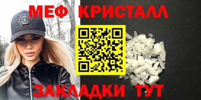 ешки Краснокаменск