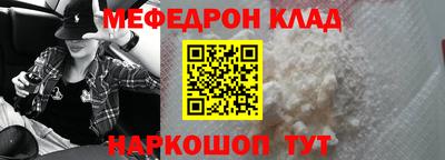 ешки Краснокаменск