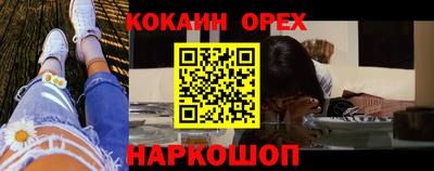 круглые Краснознаменск