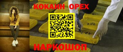 круглые Краснознаменск
