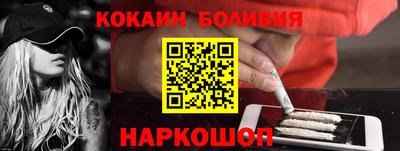 ешки Краснокаменск