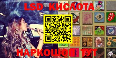 круглые Краснознаменск