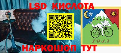 круглые Краснознаменск