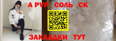 apvp Краснодар