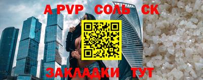 apvp Краснодар