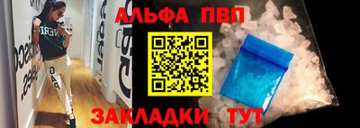 apvp Краснодар