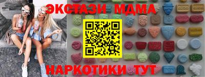 ешки Краснокаменск