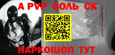 apvp Краснодар