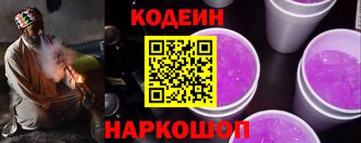 ешки Краснокаменск