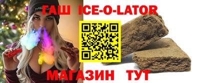 ешки Краснокаменск