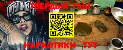 ешки Краснокаменск