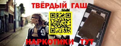 ешки Краснокаменск