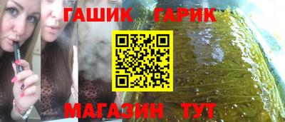 круглые Краснознаменск