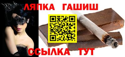 apvp Краснодар
