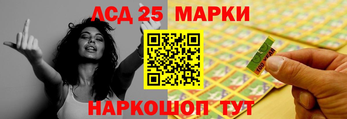 Арзамас  ЛСД экстази ecstasy  LSD-25 экстази ecstasy  Вход с VPN 
