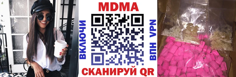 MDMA кристаллы магазин продажи наркотиков ссылка на мегу ССЫЛКА Арзамас