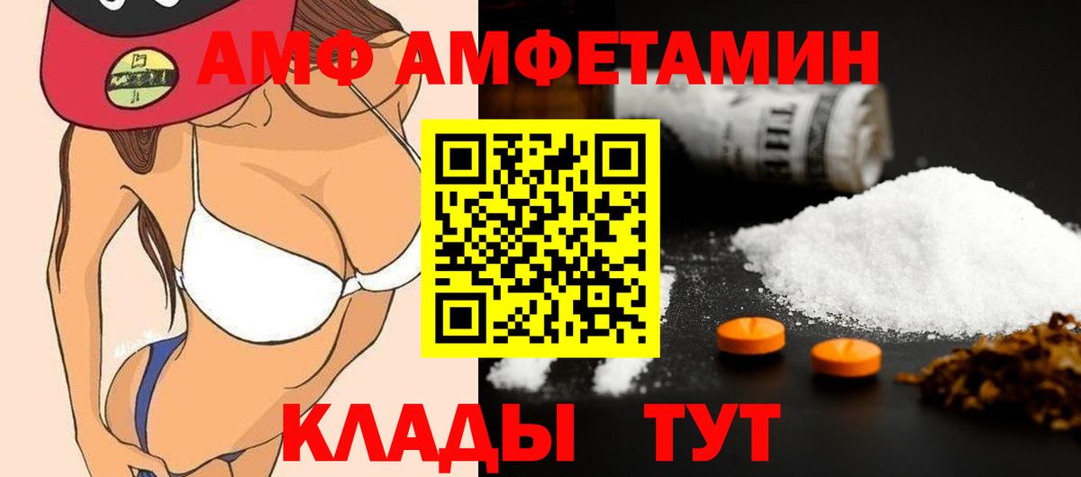Первитин  Первитин кристалл  Арзамас  Вход с VPN  Первитин кристалл 