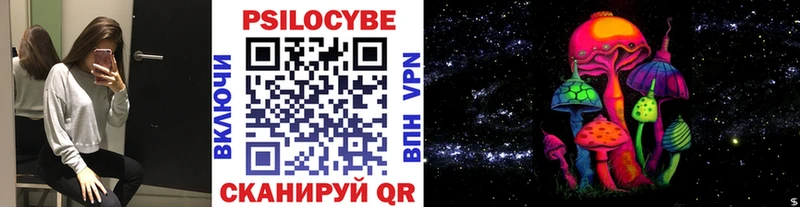 Псилоцибиновые грибы ЛСД  Арзамас 