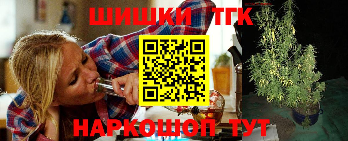 Каннабис семена  Вход с VPN  Каннабис планчик  Бошки марихуана план  Арзамас 
